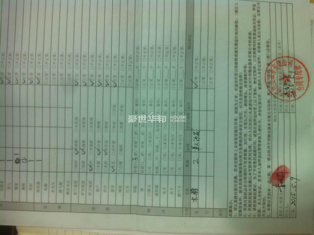 房间